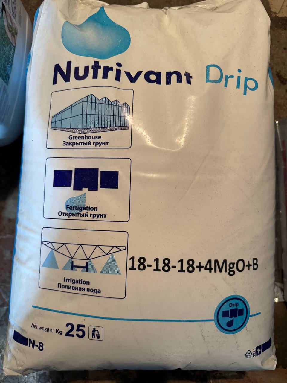 Нутривант Дрип 18.18.18.+4MgO +B.(Израиль)