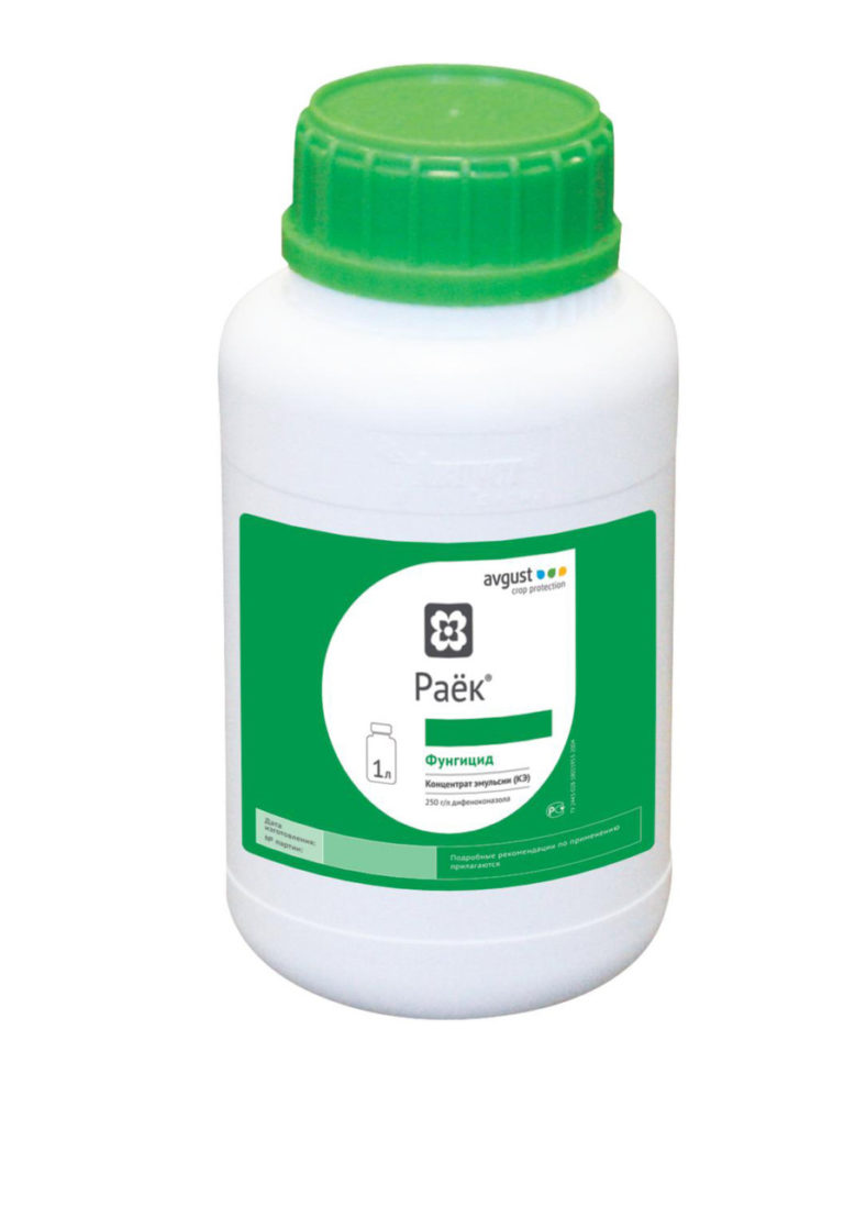 Товар Раек, КЭ, фунгицид