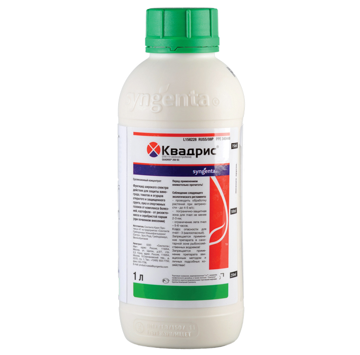 Товар Квадрис, СК, фунгицид