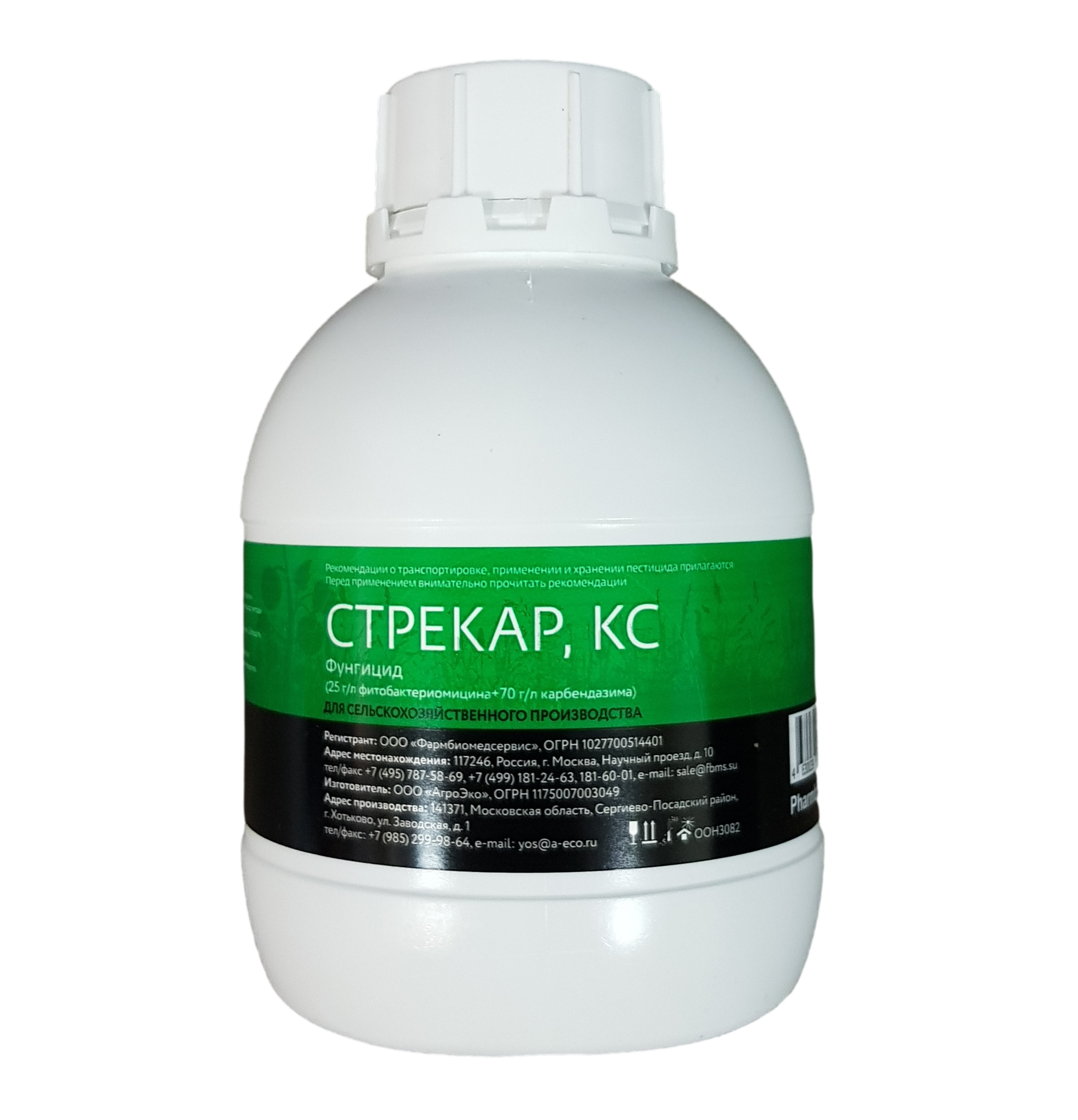 Стрекар КС, фунгицид