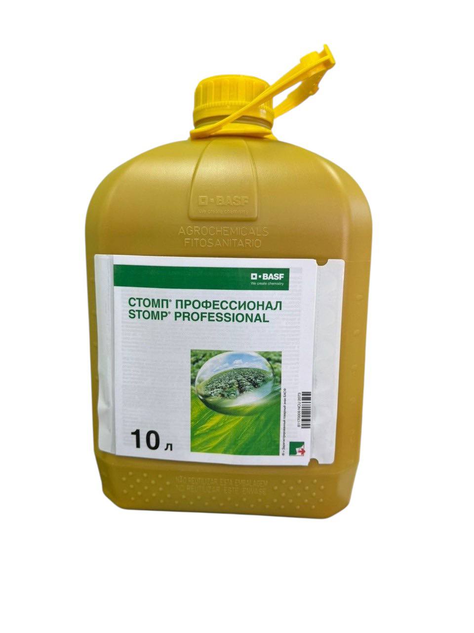 Стомп профессионал, МКС, гербицид