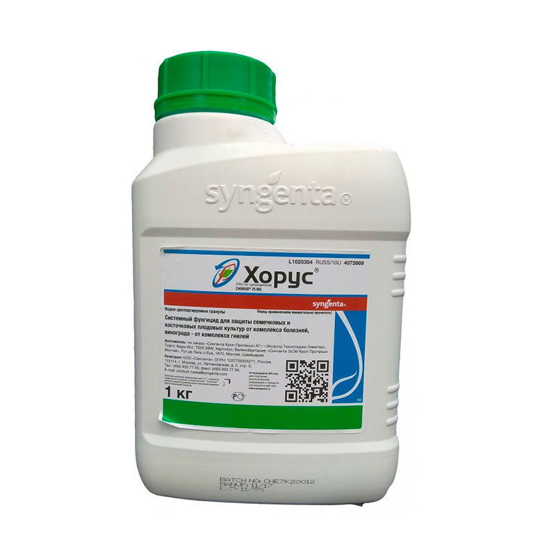 Хорус, ВДГ, фунгицид