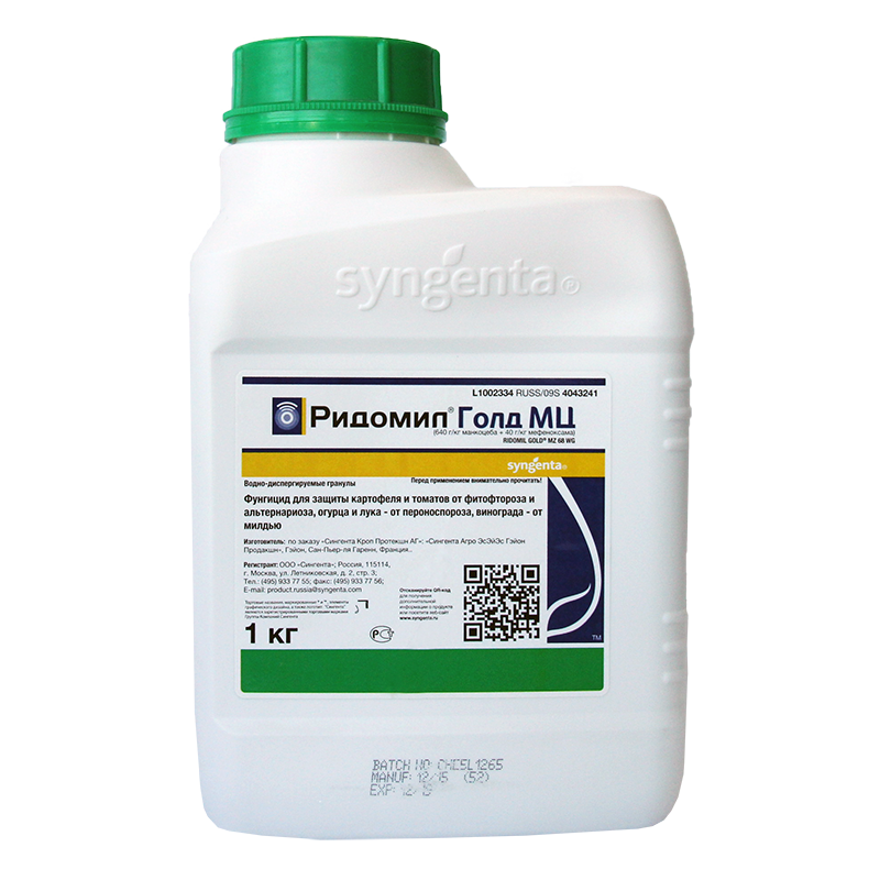 Ридомил Голд МЦ, ВДГ, фунгицид