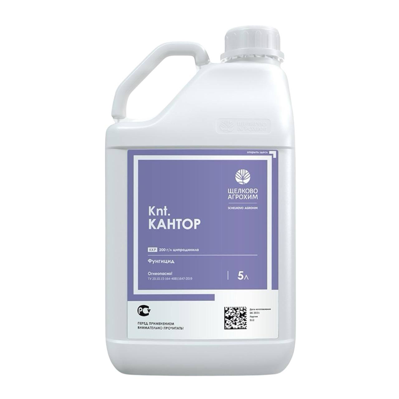 Товар Кантор, ККР, фунгицид