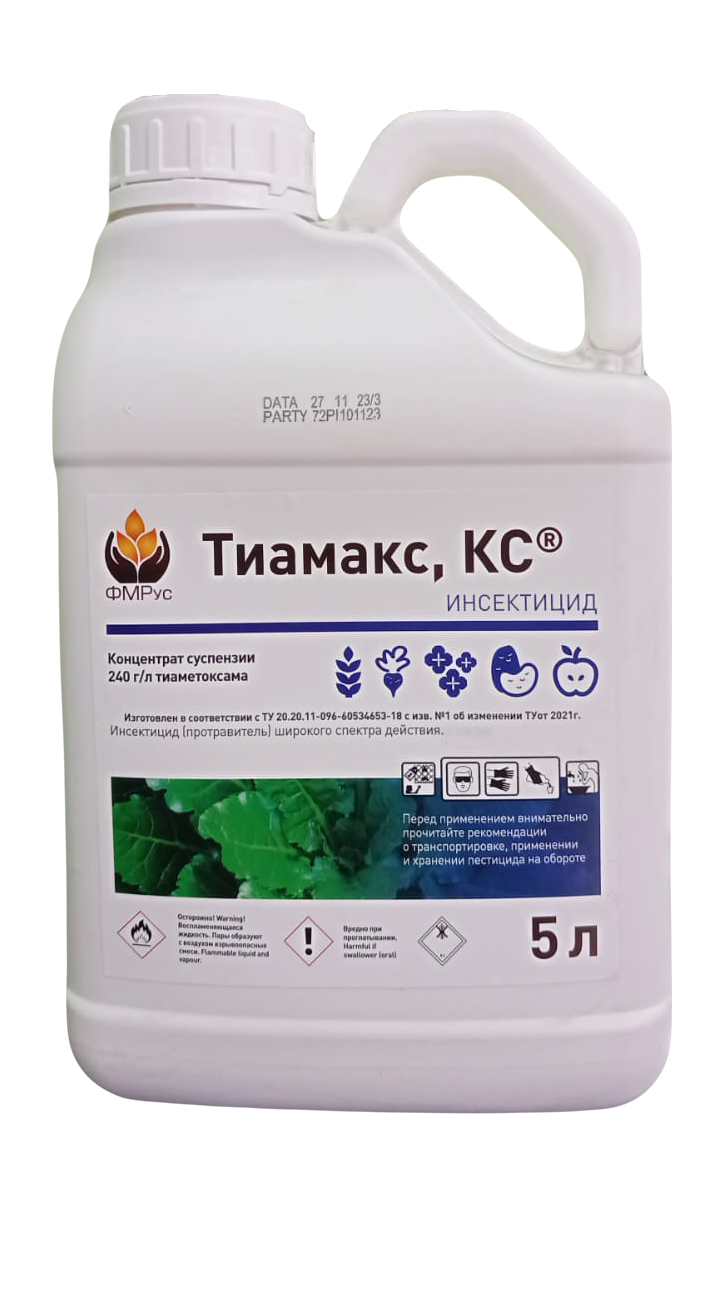 Товар Тиамакс, КС, инсектицид