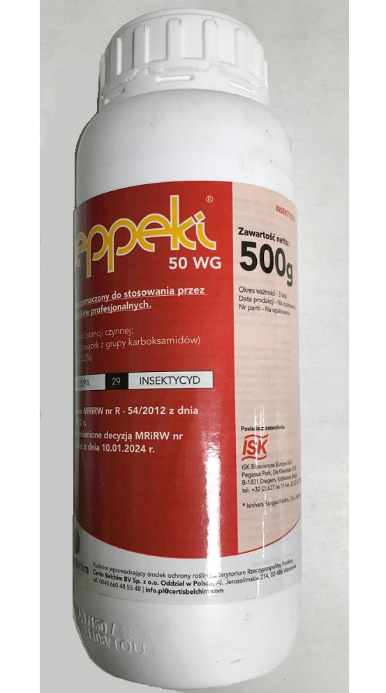 Товар Теппеки