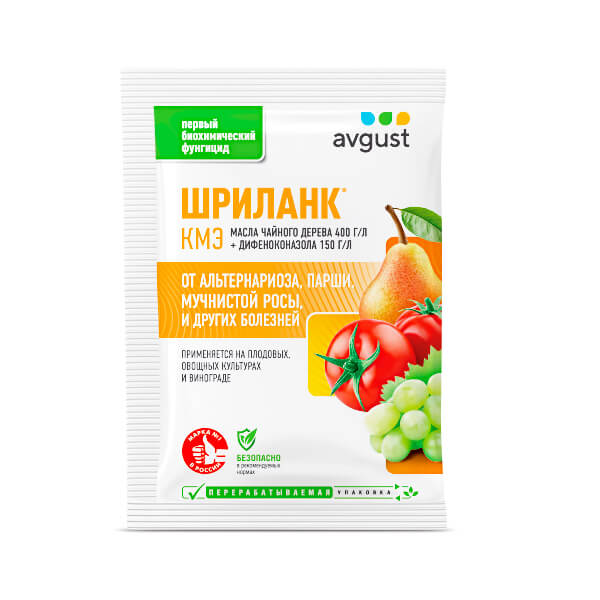 Товар Шриланк, КМЭ 5 мл