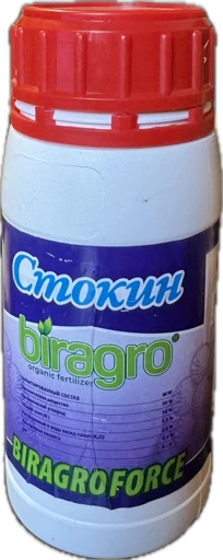 Стокин (Biragro)