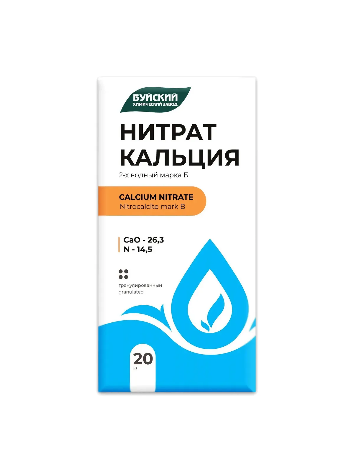 Товар Нитрат кальция марки Б