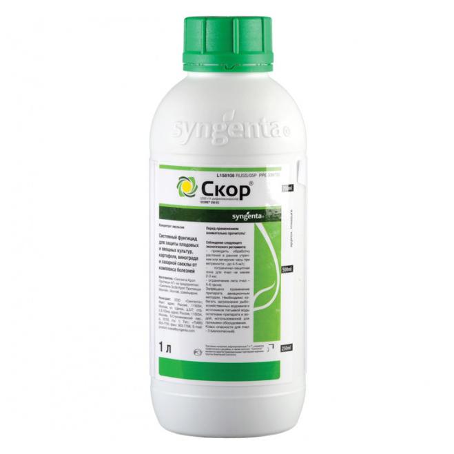 Скор, КЭ, фунгицид
