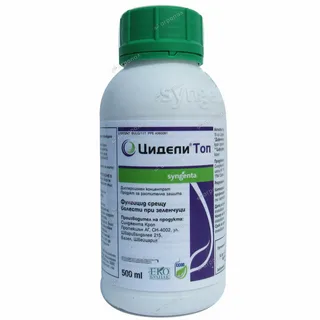 Товар Цидели топ