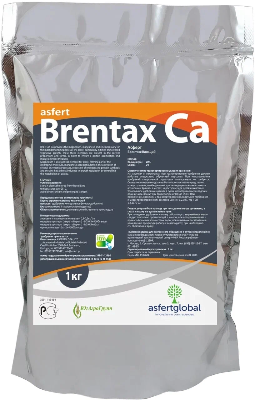Товар Брентакс Кальций (Ca)