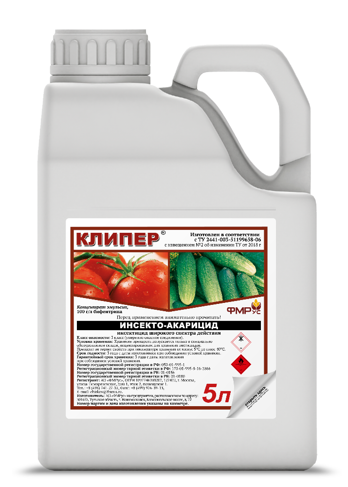 Товар Клипер